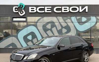 Mercedes-Benz E-Класс, 2011 год, 1 485 000 рублей, 1 фотография