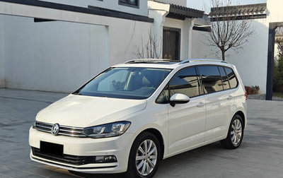 Volkswagen Touran III, 2022 год, 2 550 000 рублей, 1 фотография