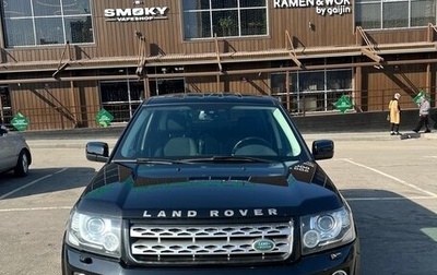 Land Rover Freelander II рестайлинг 2, 2013 год, 1 870 000 рублей, 1 фотография