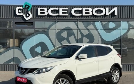 Nissan Qashqai, 2014 год, 1 600 000 рублей, 1 фотография
