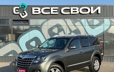 Great Wall Hover H3 I, 2014 год, 997 000 рублей, 1 фотография