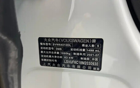 Volkswagen T-Cross I, 2021 год, 1 470 000 рублей, 4 фотография