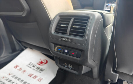 Volkswagen Touran III, 2022 год, 2 550 000 рублей, 25 фотография