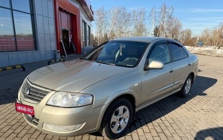 Nissan Almera Classic, 2007 год, 510 000 рублей, 4 фотография