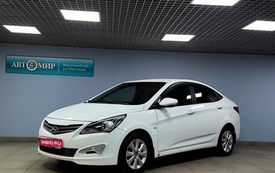 Hyundai Solaris II рестайлинг, 2016 год, 1 063 000 рублей, 1 фотография