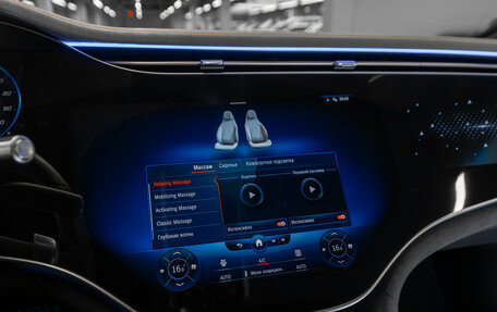 Mercedes-Benz EQS, 2022 год, 9 750 000 рублей, 25 фотография