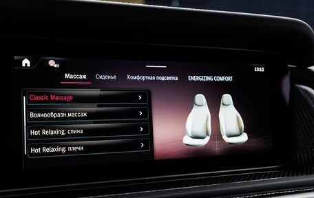 Mercedes-Benz G-Класс AMG, 2026 год, 35 300 000 рублей, 26 фотография