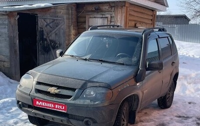 Chevrolet Niva I рестайлинг, 2016 год, 599 900 рублей, 1 фотография