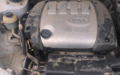 KIA Spectra II (LD), 2007 год, 265 000 рублей, 1 фотография