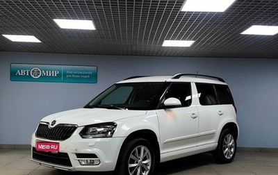 Skoda Yeti I рестайлинг, 2013 год, 1 112 000 рублей, 1 фотография