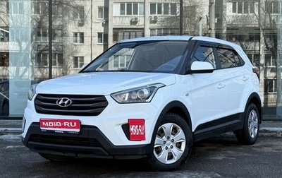Hyundai Creta I рестайлинг, 2019 год, 1 609 000 рублей, 1 фотография