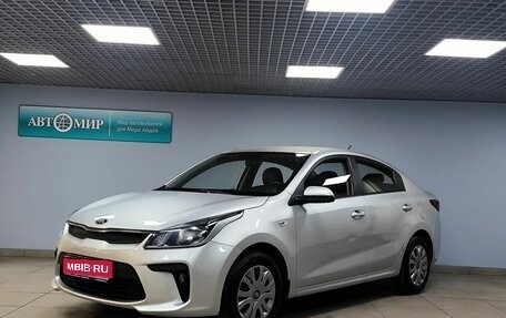 KIA Rio IV, 2020 год, 1 363 000 рублей, 1 фотография
