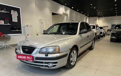 Hyundai Elantra III, 2005 год, 390 000 рублей, 1 фотография