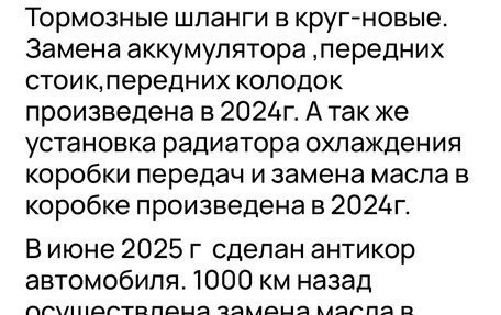 Honda Jazz II рестайлинг, 2012 год, 820 000 рублей, 9 фотография