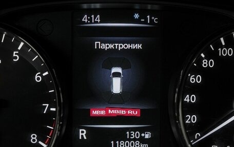 Nissan X-Trail, 2016 год, 1 720 000 рублей, 26 фотография