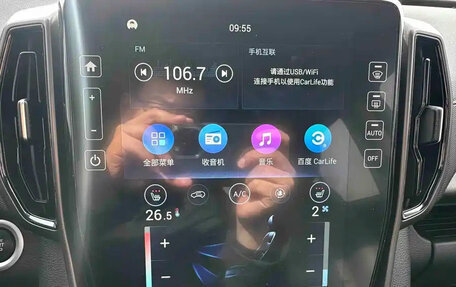 Hyundai ix35, 2022 год, 1 300 000 рублей, 15 фотография