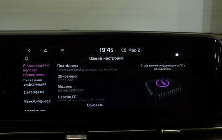 KIA Carnival, 2021 год, 4 290 000 рублей, 26 фотография