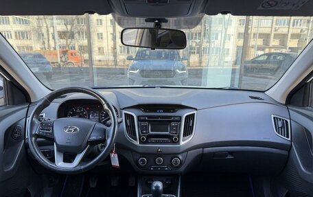 Hyundai Creta I рестайлинг, 2019 год, 1 609 000 рублей, 11 фотография