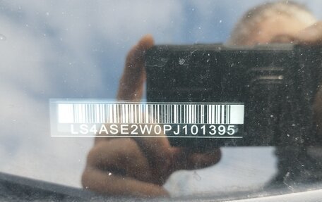 Changan CS75 I рестайлинг, 2022 год, 1 750 000 рублей, 3 фотография