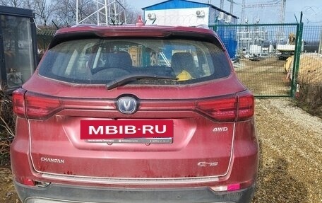 Changan CS75 I рестайлинг, 2022 год, 1 750 000 рублей, 6 фотография