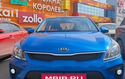 KIA Rio IV, 2020 год, 1 800 000 рублей, 1 фотография
