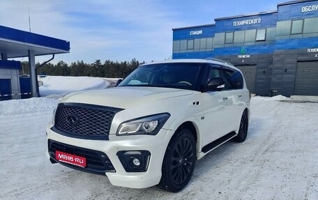 Infiniti QX80 I рестайлинг, 2015 год, 4 200 000 рублей, 1 фотография