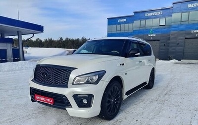 Infiniti QX80 I рестайлинг, 2015 год, 4 200 000 рублей, 1 фотография
