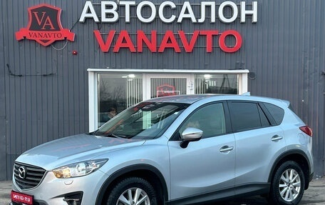 Mazda CX-5 II, 2017 год, 2 020 000 рублей, 1 фотография