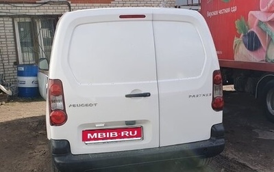 Peugeot Partner II рестайлинг 2, 2012 год, 580 000 рублей, 1 фотография