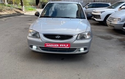 Hyundai Accent II, 2010 год, 660 000 рублей, 1 фотография