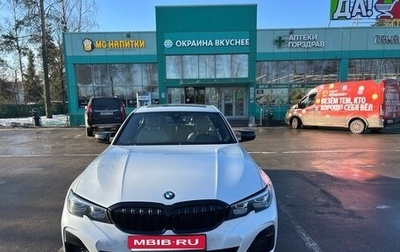 BMW 3 серия, 2020 год, 3 900 000 рублей, 1 фотография