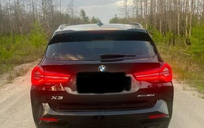 BMW X3, 2021 год, 6 700 000 рублей, 1 фотография