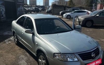 Nissan Almera Classic, 2006 год, 300 000 рублей, 1 фотография