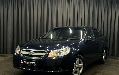 Chevrolet Epica, 2010 год, 599 900 рублей, 1 фотография