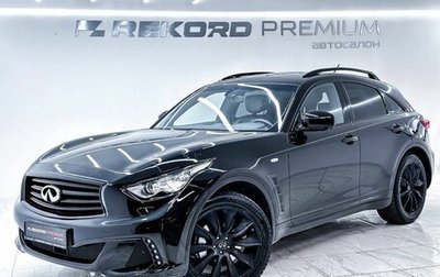 Infiniti QX70, 2015 год, 3 450 000 рублей, 1 фотография