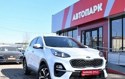 KIA Sportage IV рестайлинг, 2020 год, 2 299 000 рублей, 1 фотография