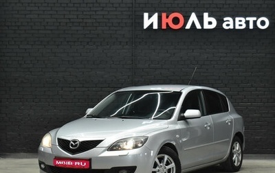 Mazda 3, 2008 год, 650 000 рублей, 1 фотография
