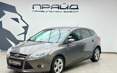 Ford Focus III, 2011 год, 699 000 рублей, 1 фотография