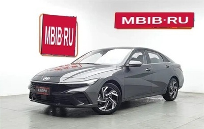 Hyundai Elantra, 2025 год, 1 580 000 рублей, 1 фотография