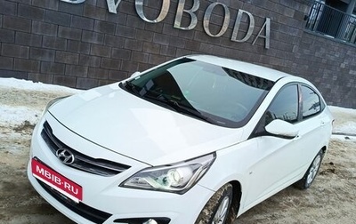 Hyundai Solaris II рестайлинг, 2015 год, 750 000 рублей, 1 фотография