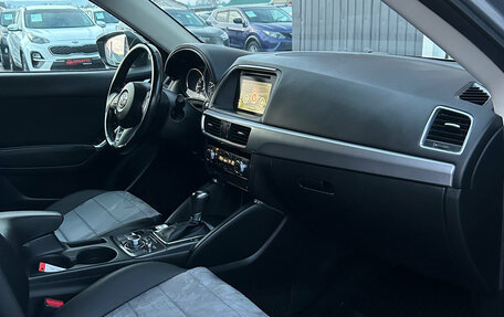 Mazda CX-5 II, 2017 год, 2 020 000 рублей, 12 фотография