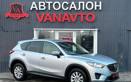 Mazda CX-5 II, 2017 год, 2 020 000 рублей, 3 фотография