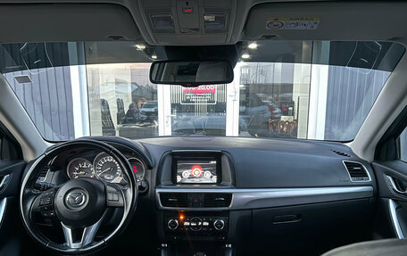 Mazda CX-5 II, 2017 год, 2 020 000 рублей, 13 фотография