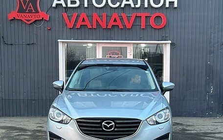 Mazda CX-5 II, 2017 год, 2 020 000 рублей, 2 фотография