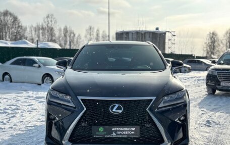 Lexus RX IV рестайлинг, 2017 год, 4 250 000 рублей, 2 фотография