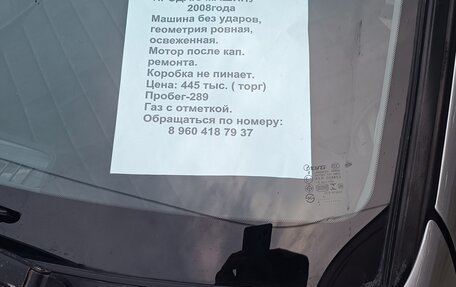 Nissan Almera Classic, 2008 год, 445 000 рублей, 5 фотография