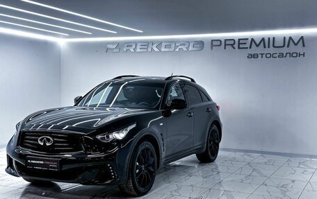 Infiniti QX70, 2015 год, 3 450 000 рублей, 6 фотография