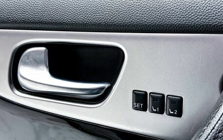 Infiniti QX70, 2015 год, 3 450 000 рублей, 17 фотография