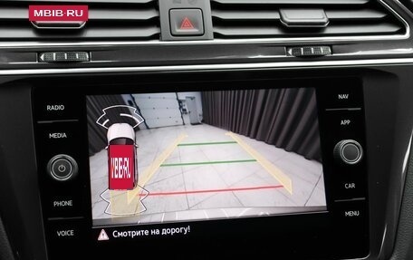 Volkswagen Tiguan II, 2021 год, 3 690 000 рублей, 16 фотография