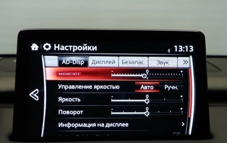 Mazda CX-9 II, 2021 год, 4 250 000 рублей, 19 фотография